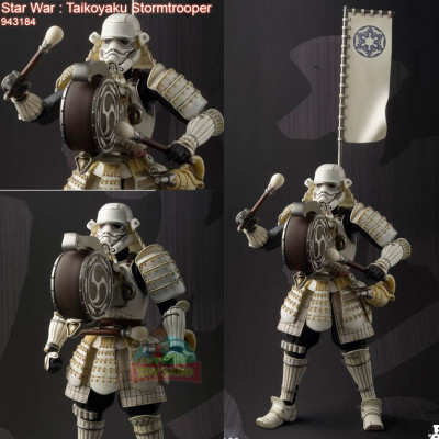 Taikoyaku stormtrooper best sale